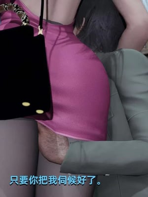 【yoooel】女总裁与清洁工01-05_00394