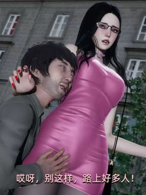 【yoooel】女总裁与清洁工01-05_00396