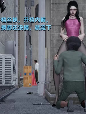 【yoooel】女总裁与清洁工01-05_00413