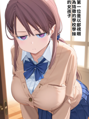 たわわなあのコはおれのオナホ♡~アフター編~_044