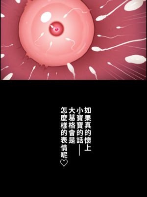 たわわなあのコはおれのオナホ♡~アフター編~_111