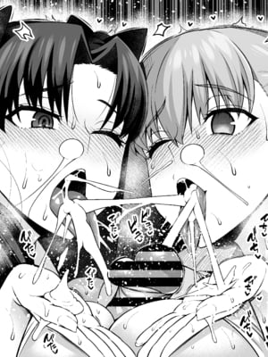 [あんこまん] 凛と桜、体育倉庫に呼び出される…❤ (Fate／stay night)_008