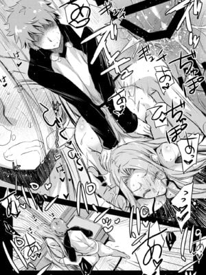 [怪奇日蝕 (綾野なおと)] Rider or Die 総集編 3 (Fate／hollow ataraxia) [DL版]_022