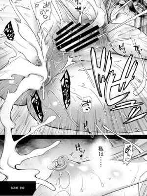 [怪奇日蝕 (綾野なおと)] Rider or Die 総集編 3 (Fate／hollow ataraxia) [DL版]_094