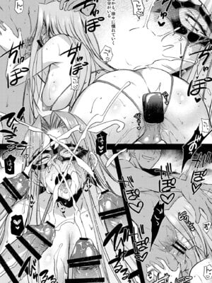 [怪奇日蝕 (綾野なおと)] Rider or Die 総集編 3 (Fate／hollow ataraxia) [DL版]_100