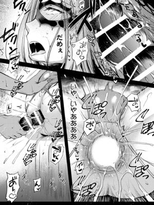 [怪奇日蝕 (綾野なおと)] Rider or Die 総集編 3 (Fate／hollow ataraxia) [DL版]_104