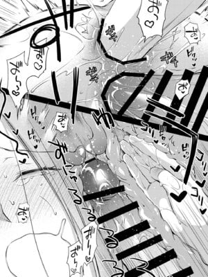 [怪奇日蝕 (綾野なおと)] Rider or Die 総集編 3 (Fate／hollow ataraxia) [DL版]_137