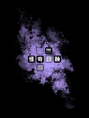 [怪奇日蝕 (綾野なおと)] Rider or Die 総集編 3 (Fate／hollow ataraxia) [DL版]_176