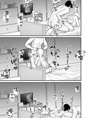 [Maritozzo (BS3)] 彼氏持ち巨乳バイトギャルとめちゃくちゃセックスした話2 [空気系☆漢化]_42