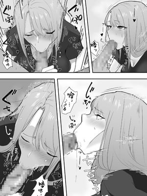 [ZXY] 彼女の欲求不満なギャルママに僕のデカチンを食べられる｜女朋友欲求不滿的辣妹媽媽把我的巨大雞巴給吃掉了 [中国翻訳]_26