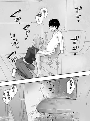 [ZXY] 彼女の欲求不満なギャルママに僕のデカチンを食べられる｜女朋友欲求不滿的辣妹媽媽把我的巨大雞巴給吃掉了 [中国翻訳]_27