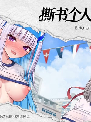 [にど] 001 借り物競争 V2.0｜借物竞赛 [撕书个人汉化]_30