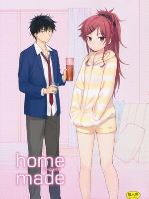 (COMIC1☆11) [不可不可 (関谷あさみ)] ホームメイド (クオリディア・コード) [中国翻訳] [重嵌]