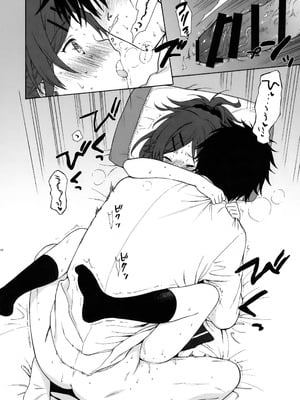 (COMIC1☆11) [不可不可 (関谷あさみ)] ホームメイド (クオリディア・コード) [中国翻訳] [重嵌]_47