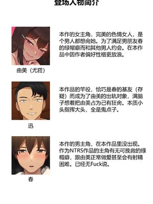 [NT00 Fans' Fan-Created Works]Date with sexy Yura (Ongoing)[Half AI Generated] ｜ 和更骚的尤菈约会（更新中）【大鲫鱼AI+修图】_04