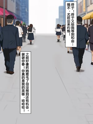 [NT00 Fans' Fan-Created Works]Date with sexy Yura (Ongoing)[Half AI Generated] ｜ 和更骚的尤菈约会（更新中）【大鲫鱼AI+修图】_05