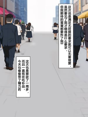 [NT00 Fans' Fan-Created Works]Date with sexy Yura (Ongoing)[Half AI Generated] ｜ 和更骚的尤菈约会（更新中）【大鲫鱼AI+修图】_06