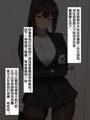 [NT00 Fans' Fan-Created Works]Date with sexy Yura (Ongoing)[Half AI Generated] ｜ 和更骚的尤菈约会（更新中）【大鲫鱼AI+修图】_29