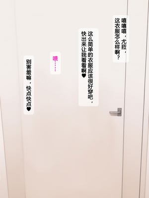 [NT00 Fans' Fan-Created Works]Date with sexy Yura (Ongoing)[Half AI Generated] ｜ 和更骚的尤菈约会（更新中）【大鲫鱼AI+修图】_33