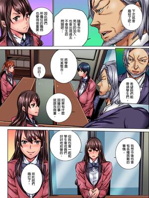 [OUMA (MENSスクリーモ)]イクぅッ!全校生徒の前で公開絶頂させられたJKの末路|要高潮了！在全校學生面前被公開高潮的女高中生末路 1-3[中国翻訳][無修正]_011