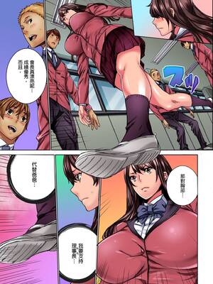 [OUMA (MENSスクリーモ)]イクぅッ!全校生徒の前で公開絶頂させられたJKの末路|要高潮了！在全校學生面前被公開高潮的女高中生末路 1-3[中国翻訳][無修正]_012