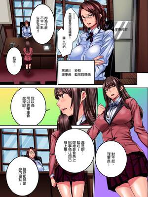 [OUMA (MENSスクリーモ)]イクぅッ!全校生徒の前で公開絶頂させられたJKの末路|要高潮了！在全校學生面前被公開高潮的女高中生末路 1-3[中国翻訳][無修正]_060