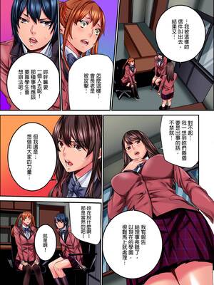 [OUMA (MENSスクリーモ)]イクぅッ!全校生徒の前で公開絶頂させられたJKの末路|要高潮了！在全校學生面前被公開高潮的女高中生末路 1-3[中国翻訳][無修正]_064