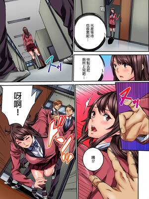 [OUMA (MENSスクリーモ)]イクぅッ!全校生徒の前で公開絶頂させられたJKの末路|要高潮了！在全校學生面前被公開高潮的女高中生末路 1-3[中国翻訳][無修正]_067