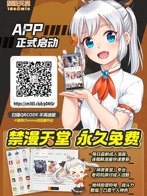 [みなとみらい (湊ゆう)]搾精買取サービス [中国翻訳][疏碼][禁漫漢化組]_019