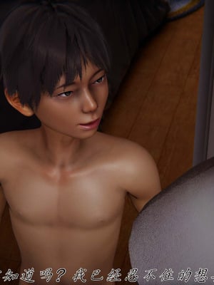 [见人就打]催眠乱伦系统03_163