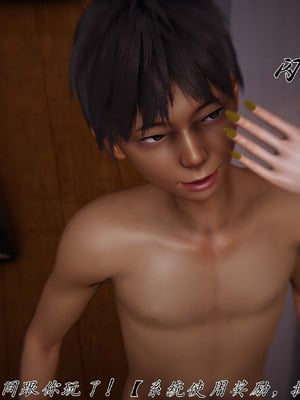 [见人就打]催眠乱伦系统03_165