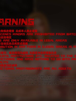 [DDK00] 蛇之仆·樱 间章_004