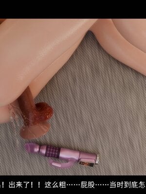 [DDK00] 蛇之仆·樱 间章_022