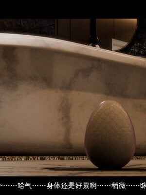 [DDK00] 蛇之仆·樱 间章_041