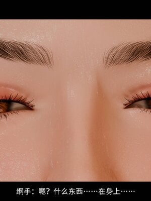 [DDK00] 蛇之仆·樱 间章_048