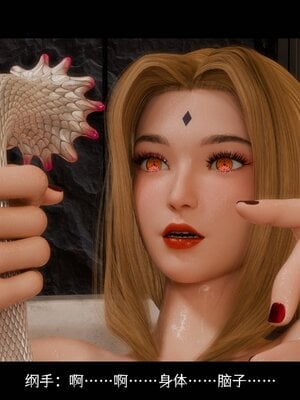 [DDK00] 蛇之仆·樱 间章_053