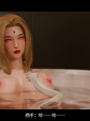 [DDK00] 蛇之仆·樱 间章_054