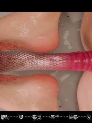 [DDK00] 蛇之仆·樱 间章_096