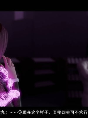 [DDK00] 蛇之仆·樱 间章_128