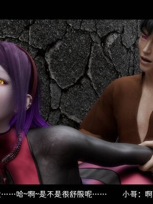 [DDK00] 蛇之仆·樱 间章_165