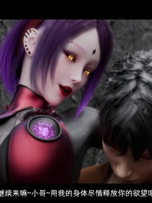 [DDK00] 蛇之仆·樱 间章_171