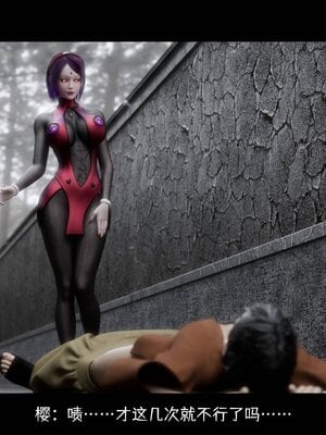 [DDK00] 蛇之仆·樱 间章_178