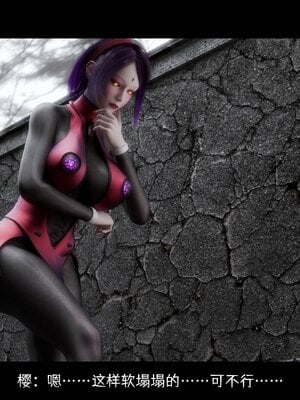 [DDK00] 蛇之仆·樱 间章_182