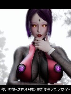 [DDK00] 蛇之仆·樱 间章_187