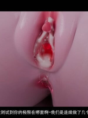 [DDK00] 蛇之仆·樱 小櫻全穴全調教_053