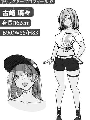 [湊ゆう]お姉さんとシよ？〜えちんぽカードでやりたい放題〜 (1~6)[中國語、日本語][粗碼]_067