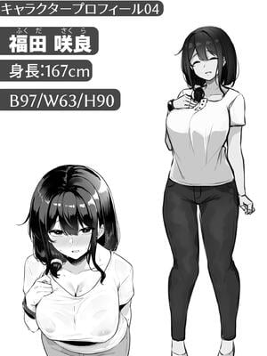 [湊ゆう]お姉さんとシよ？〜えちんぽカードでやりたい放題〜 (1~6)[中國語、日本語][粗碼]_166