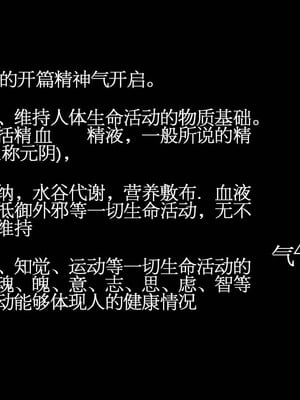 [3D]除妖传 01_002