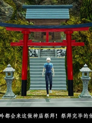 [3D]除妖传 01_005