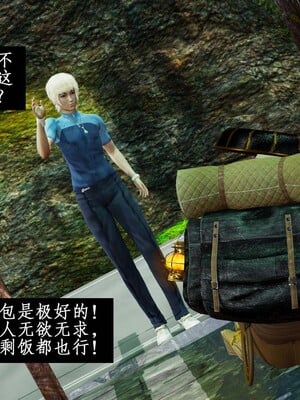 [3D]除妖传 01_008